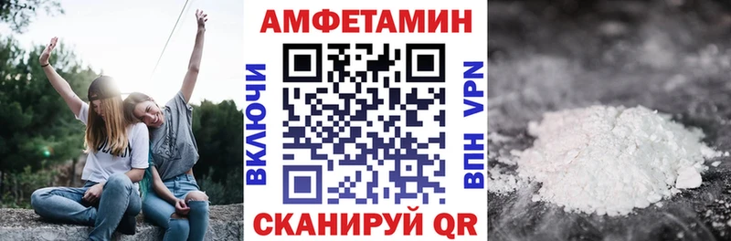 купить   Апшеронск  мега ТОР  АМФЕТАМИН 97% 
