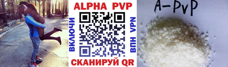 Alfa_PVP СК  сколько стоит  ссылка на мегу рабочий сайт  Апшеронск 