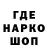ТГК гашишное масло Meestik UA
