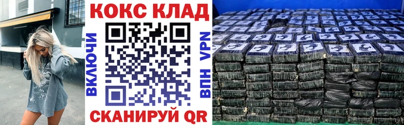 где можно купить Апшеронск Кокаин 98%