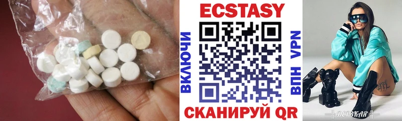 ЭКСТАЗИ 280 MDMA  это телеграм  Апшеронск 