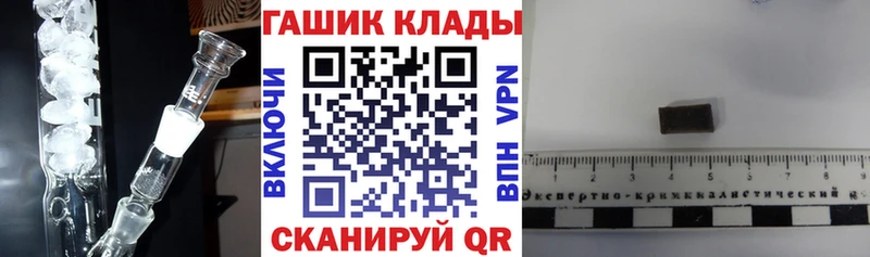 ГАШ убойный Апшеронск