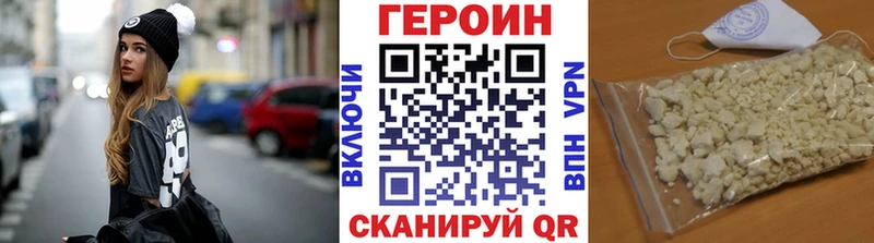 дарнет шоп  маркетплейс как зайти  Героин Афган  Апшеронск 