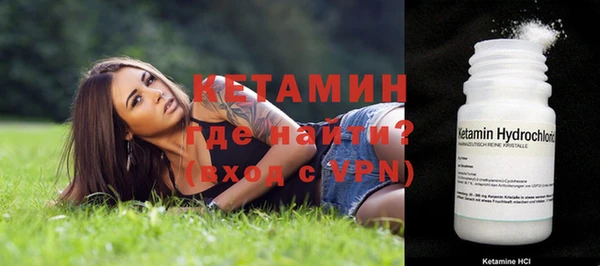 COCAINE Пестово