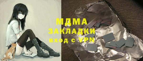 ПСИЛОЦИБИНОВЫЕ ГРИБЫ Алзамай