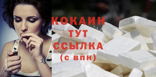 кокаин Алексин