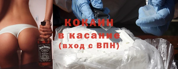 кокаин Алексин