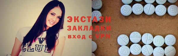 кокаин Алексин