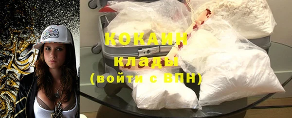 кокаин Алексин