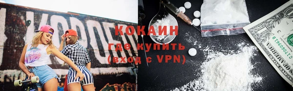 кокаин Алексин
