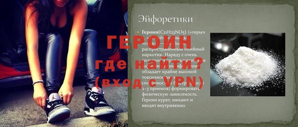 кокаин Алексин