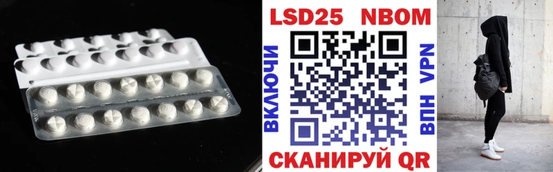 блэк спрут рабочий сайт  купить  цена  Апшеронск  LSD-25 экстази кислота 