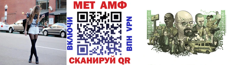 mega ССЫЛКА  дарнет шоп  Апшеронск  Первитин Декстрометамфетамин 99.9% 