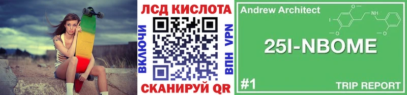 кракен ONION  Апшеронск  Наркотические марки 1,8мг 