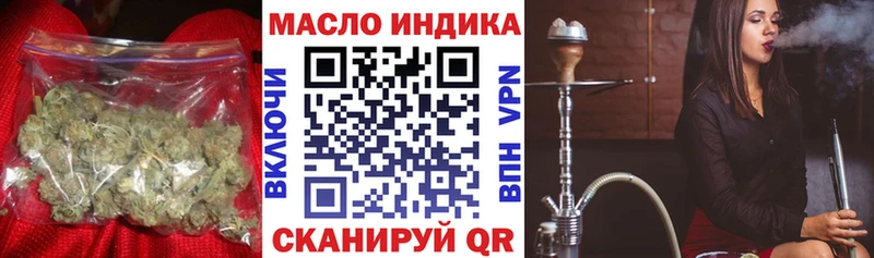 продажа наркотиков  гидра ссылки  Дистиллят ТГК гашишное масло  Апшеронск 